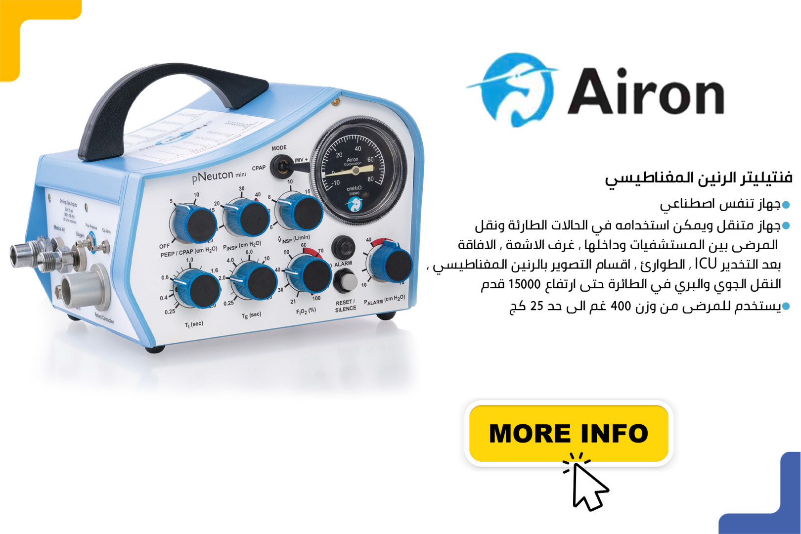 فنتليتر ايرون