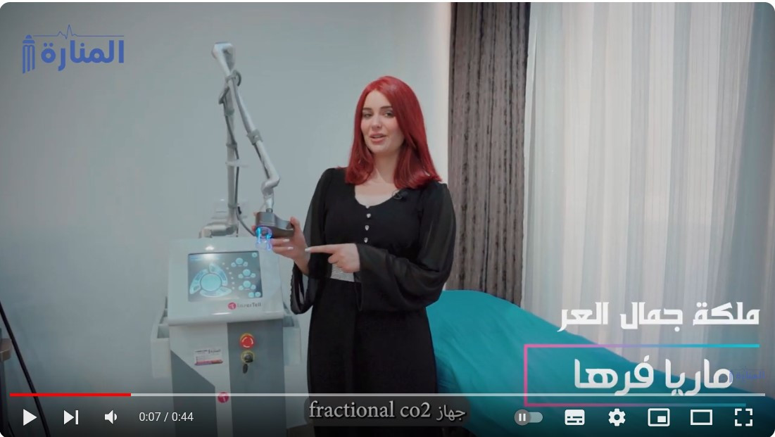 Maria Farhad connect with the Fractional Co2 device
